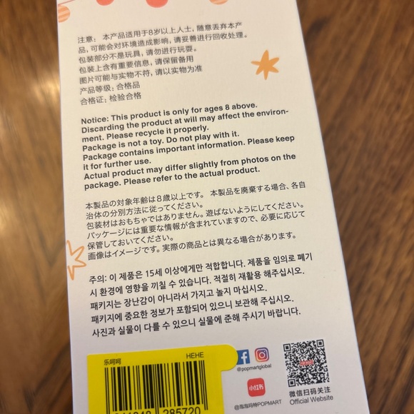 POP MART Labubu - Have a Seat (HeHe) - Picture 8 of 8